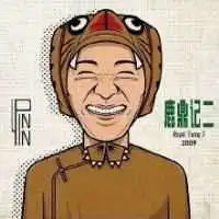周星驰头像搞笑图片搞笑星爷头像图片