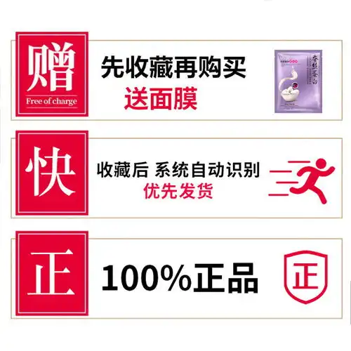 正品海藻绿眼膜去眼袋去眼纹淡化细纹去黑眼圈紧致补水学生眼贴,一品好特惠