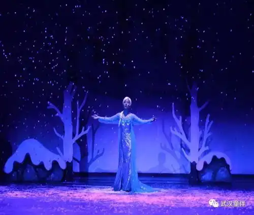 39元特价限量20张大型魔幻儿童剧冰雪奇缘手慢无