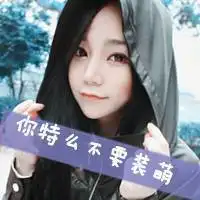 情深款款的文字头像你的爱被埋藏恨被收藏痛应该原谅2