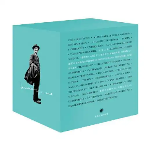黑塞文集10卷德赫尔曼黑塞著著张佩芬等译译