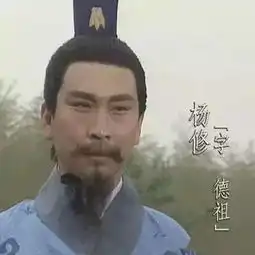 揭秘丨曹操为什么不传位给曹植