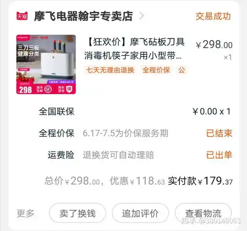 给宝宝添加辅食,需要准备什么样的餐具