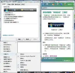 我的电脑任务栏里不显示qq图标