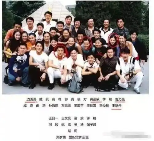 他们都遭报应凉透了还好杨紫站对了,成当红小花躺赢