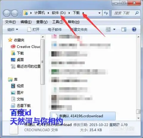 qq邮箱的默认下载位置在哪