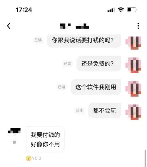 无标题