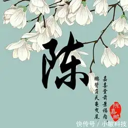 每个姓氏都有一首绝美诗词,16款古风微信头像,请查收