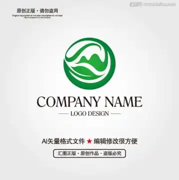 古典logo设计设计模板下载logo吉祥物设计素材下的文化体育设计模板
