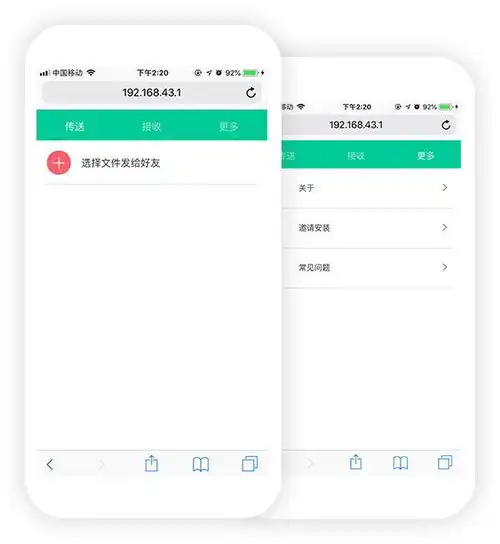 把手机里点传的这几个功能用上,体验友好还省流量