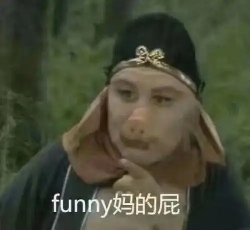 咳咳咳咳,有没有沙雕一点的情头,熊猫头啥的,嘿嘿