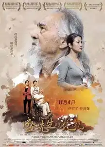面瘫小鲜肉们应该好好看看,老戏骨是如何演戏的影视资讯365经典网