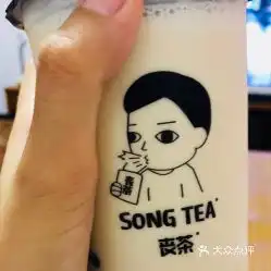 丧茶的黑糖脏脏茶好不好吃用户评价口味怎么样上海美食黑糖脏脏茶实拍图片大众点评