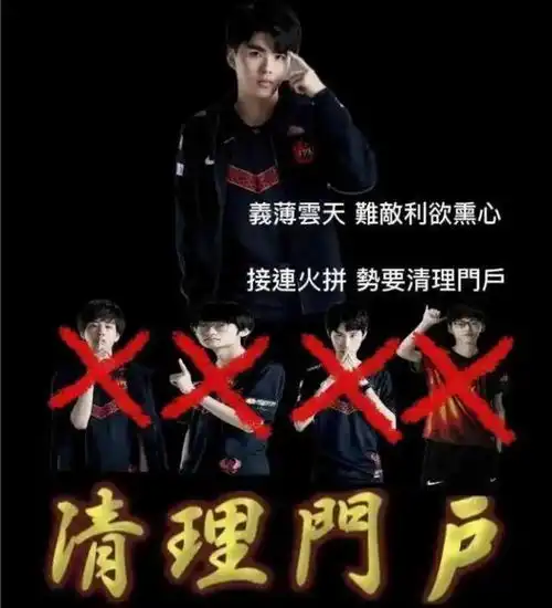 fpx轻取up晋级,夺冠剧本先踏lng,再斩tes,一刀一位凤凰叛徒