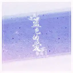 qq音乐千万正版音乐海量无损曲库新歌热歌天天畅听的高品质音乐平台