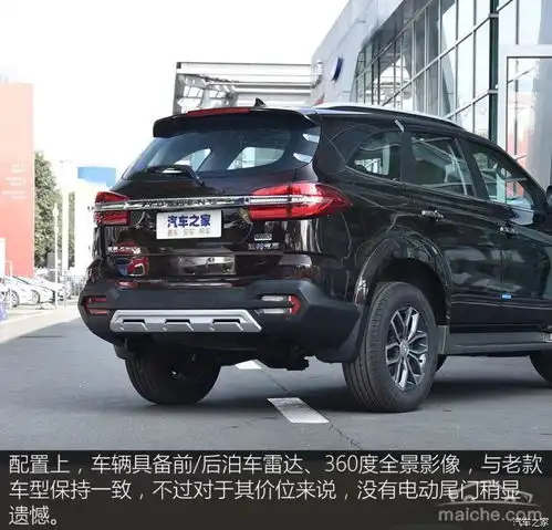 8at越野车实拍2020款驭胜s350四驱