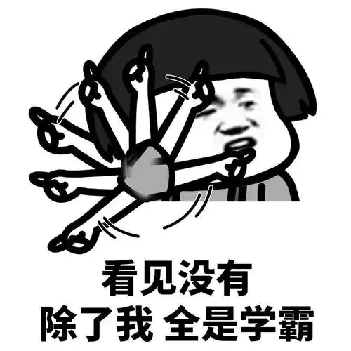 重要提醒今天下午1620山东高考分数线公布
