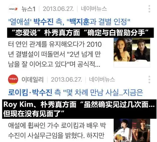 认爱闪婚离开演艺圈五年的她,不应只被记得是韩流元祖男神的妻子