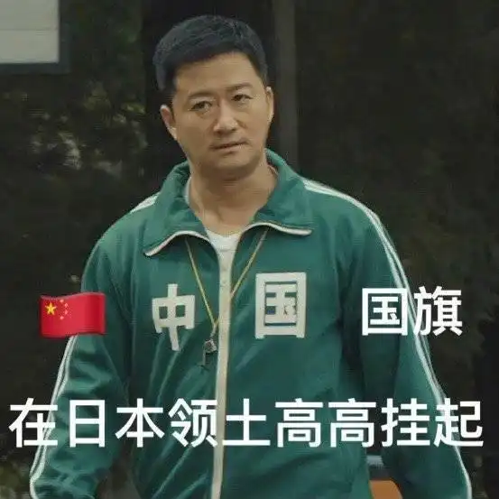 表情包丨吴京中国奥运很ok