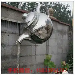 不锈钢水壶雕塑流水天壶雕塑不锈钢悬空壶雕塑