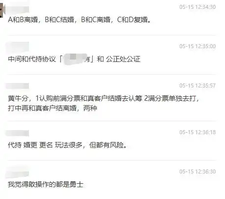 上海太疯狂亿万富翁排队买房,打中稳赚2000万更有抓人结婚