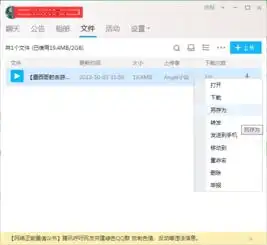 qq群里的文件群主和管理员都删不掉怎么办