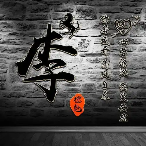 您的微信头像该换新了,45张大气高端励志签名头像,留下你的名字