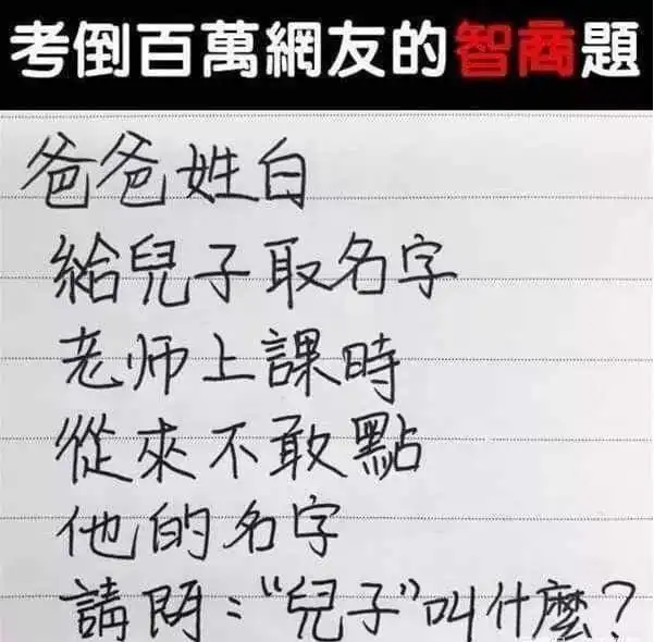 知道为什么成吉思汗能干到欧洲吗网友中间那个1.8米哈哈哈哈