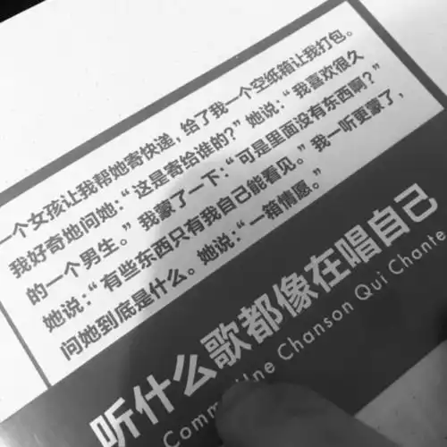 再遇见记得给我买束花