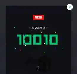 微信跳一跳java辅助教程八年java程序员用一百行代码开发