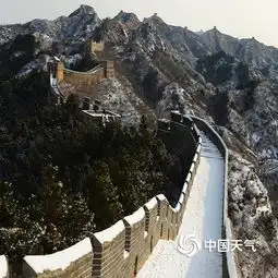 河北承德雪后初霁金山岭长城美景如画