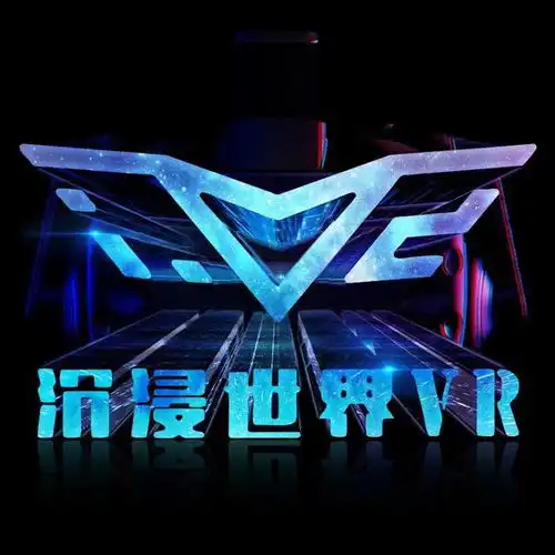 沉浸世界vr惊艳亮相vec2021htcvive生态大会,助力沉浸式娱乐再升级