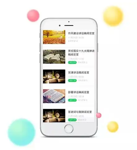 公务员写作在线图书馆