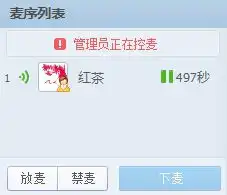 超级万人qq群腾讯qq2013beta6新功能解析