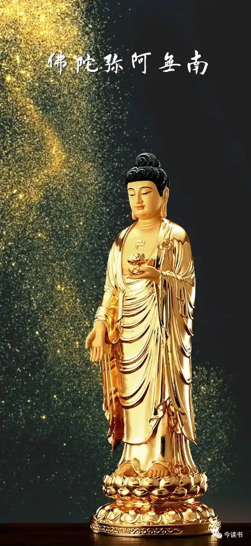 入佛境界,同佛受用