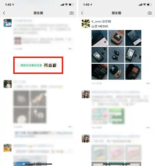 微信终于又更新啦这个新功能珠海人等了10年