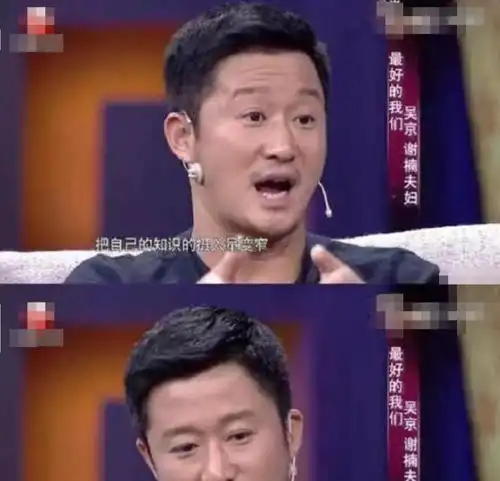 吴京坦言支持妻子事业,温柔喊话谢楠去挥洒吧,我帮你照顾家庭