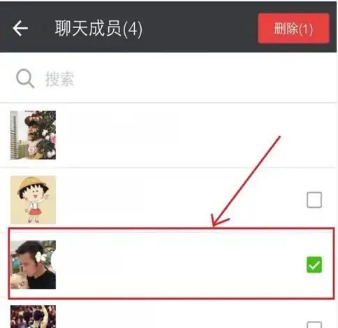 微信群被禁言怎么解除