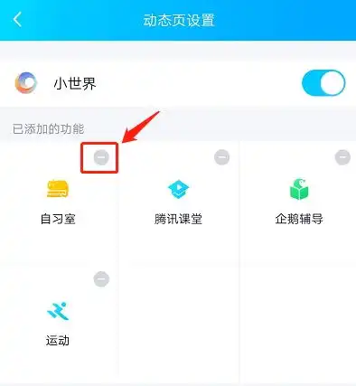腾讯详解qq青少年模式聊天显示拼音,家长可进行监控,看点仅推送学习内容