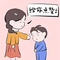 给力的图片卡通超级给力的图片