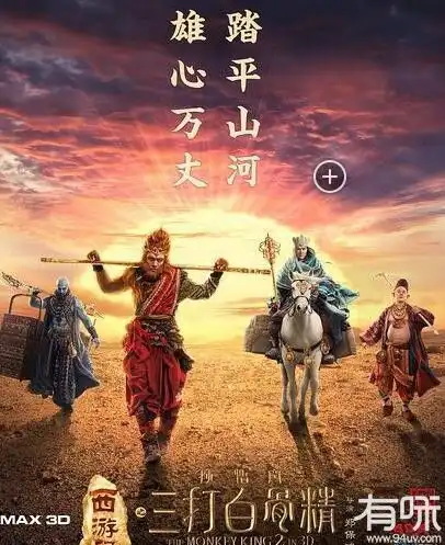 2016春节上映的电影有那些推荐几部值得看的电影
