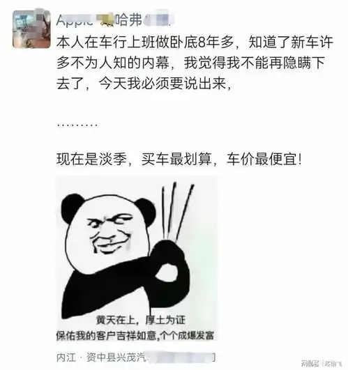 汽车产业有多严峻明人不说暗话,有些销售半年都没卖出一辆车