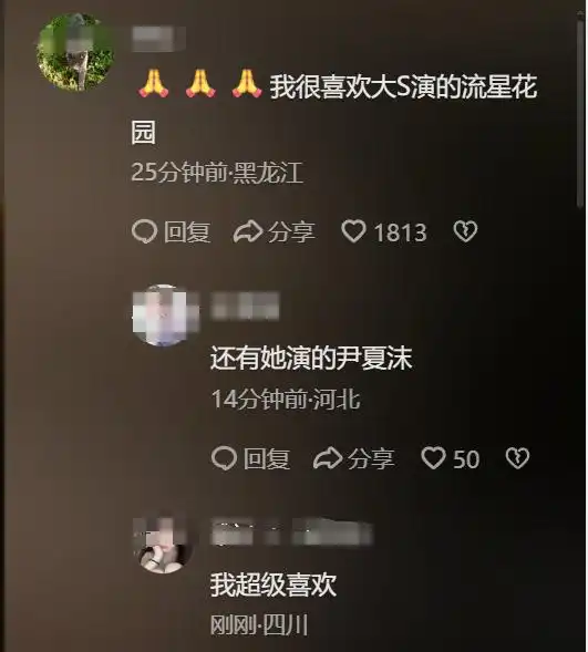 大s被曝去日本旅游染病去世,小s发文证实,汪小菲换黑头像祭奠