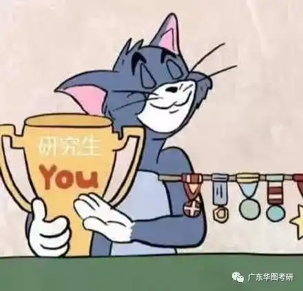 暨南大学公布复试公告广东金融学院mf东莞理工学院中共广东省委党校mpa公开拟调剂专业
