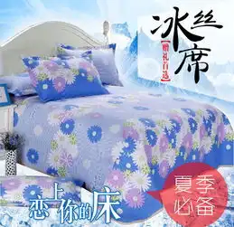 夏季凉席新款冰丝御藤亚麻凉席三件套席子单双人夏凉席批发定做