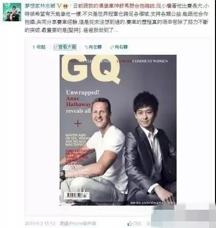 林志颖微博言论又翻车自称金铲是生子秘诀,曾多次被扒撒谎盗图