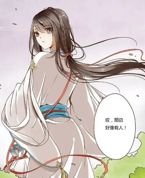 漫画帝王侧当她掀开面前红布时,看到的竟是别人