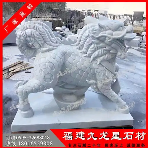 石雕麒麟石雕麒麟雕塑青石麒麟雕刻门口石雕麒麟-黄页88网