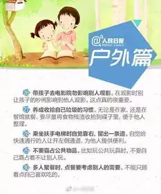 这样做,没有教不好的熊孩子