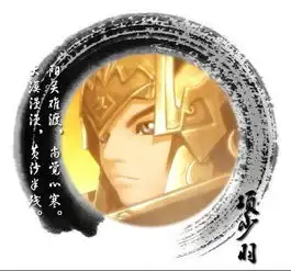秦时明月谁发几张漂亮帅气的图